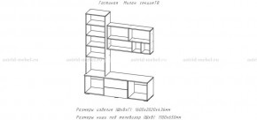 МИЛАН-1 Гостиная (модульная) в Березниках - berezniki.ok-mebel.com | фото 3