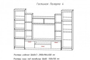 Гостиная ПАЛЕРМО-4 в Березниках - berezniki.ok-mebel.com | фото 2