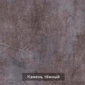 ГРАНЖ-3 Этажерка в Березниках - berezniki.ok-mebel.com | фото 8