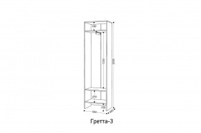 ГРЕТТА 3 Шкаф 2-х створчатый в Березниках - berezniki.ok-mebel.com | фото 2