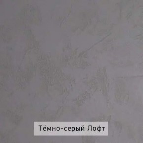 ГРЕТТА-ЭЛЬЗА 1 Прихожая в Березниках - berezniki.ok-mebel.com | фото 5
