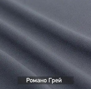 ГРЕТТА-ЭЛЬЗА 1 Прихожая в Березниках - berezniki.ok-mebel.com | фото 6