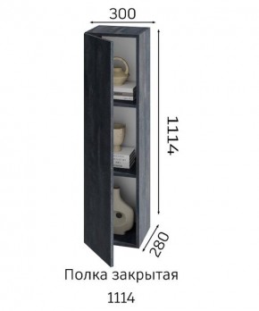 ХЛОЯ Гостиная (Дуб Вотан/Обсидиан) модульная в Березниках - berezniki.ok-mebel.com | фото 4