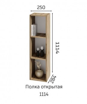 ХЛОЯ Гостиная (Дуб Вотан/Обсидиан) модульная в Березниках - berezniki.ok-mebel.com | фото 6