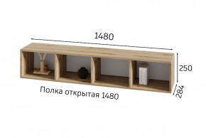 ХЛОЯ Гостиная (Дуб Вотан/Обсидиан) модульная в Березниках - berezniki.ok-mebel.com | фото 8