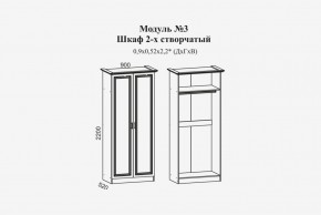 Женева №3 Шкаф 2-х ств. со штангой (ЛДСП белый/МДФ софт светл с пат золото) в Березниках - berezniki.ok-mebel.com | фото 2