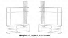 КАРОЛИНА Гостиная в Березниках - berezniki.ok-mebel.com | фото 4