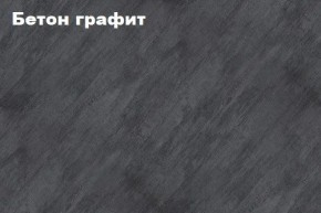 КИМ Шкаф с подсветкой в Березниках - berezniki.ok-mebel.com | фото 2