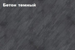 КИМ Тумба 4-х створчатая в Березниках - berezniki.ok-mebel.com | фото 3
