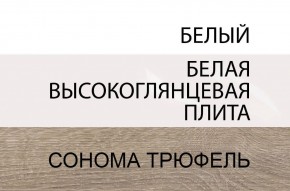 Комод 2D-1S/TYP 34, LINATE ,цвет белый/сонома трюфель в Березниках - berezniki.ok-mebel.com | фото 3