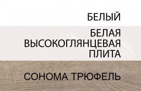 Комод 4S/TYP 44, LINATE ,цвет белый/сонома трюфель в Березниках - berezniki.ok-mebel.com | фото 4