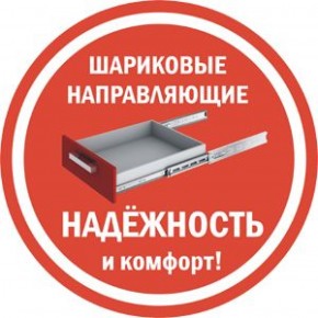 Комод K-48x45x45-1-TR Калисто (тумба прикроватная) в Березниках - berezniki.ok-mebel.com | фото 3