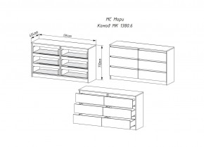 Комод МОРИ МК 1380.6 (Дуб Сонома/Белый) в Березниках - berezniki.ok-mebel.com | фото 2