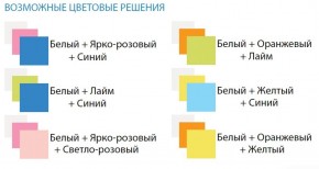 Комод с 8-ю ящиками Радуга в Березниках - berezniki.ok-mebel.com | фото 2