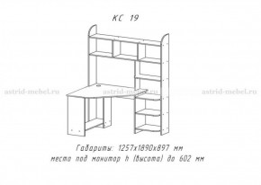 Компьютерный стол №19 (Анкор темный) в Березниках - berezniki.ok-mebel.com | фото 3