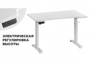 Компьютерный стол Маркос с механизмом подъема 120х75х75 белый / шагрень белая в Березниках - berezniki.ok-mebel.com | фото 1