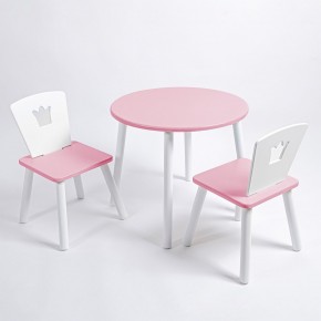 Комплект детский стол КРУГЛЫЙ и два стула КОРОНА ROLTI Baby (розовая столешница/розовое сиденье/белые ножки) в Березниках - berezniki.ok-mebel.com | фото