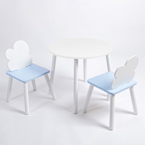 Комплект детский стол КРУГЛЫЙ и два стула ОБЛАЧКО ROLTI Baby (белая столешница/голубое сиденье/белые ножки) в Березниках - berezniki.ok-mebel.com | фото