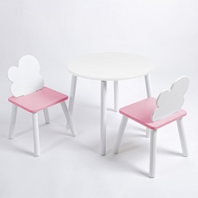 Комплект детский стол КРУГЛЫЙ и два стула ОБЛАЧКО ROLTI Baby (белая столешница/розовое сиденье/белые ножки) в Березниках - berezniki.ok-mebel.com | фото