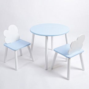 Комплект детский стол КРУГЛЫЙ и два стула ОБЛАЧКО ROLTI Baby (голубая столешница/голубое сиденье/белые ножки) в Березниках - berezniki.ok-mebel.com | фото