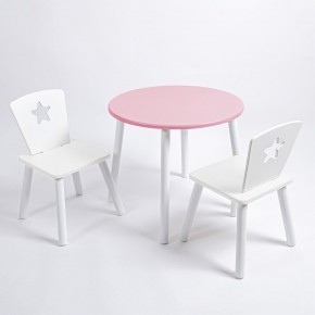 Комплект детский стол КРУГЛЫЙ и два стула ЗВЕЗДА ROLTI Baby (розовая столешница/белое сиденье/белые ножки) в Березниках - berezniki.ok-mebel.com | фото