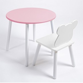 Комплект детский стол КРУГЛЫЙ и стул МИШКА ROLTI Baby (розовая столешница/белое сиденье/белые ножки) в Березниках - berezniki.ok-mebel.com | фото