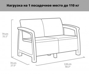 Комплект мебели Корфу Рест (Corfu Rest - without table) капучино-песок в Березниках - berezniki.ok-mebel.com | фото 2