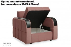 Комплект мягкой мебели Остин Garcia Ivory (Рогожка) Угловой + 1 кресло в Березниках - berezniki.ok-mebel.com | фото 5