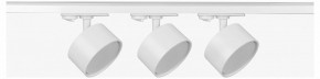 Комплект трековый Эра  TR71-SET3-GX53-WH в Березниках - berezniki.ok-mebel.com | фото