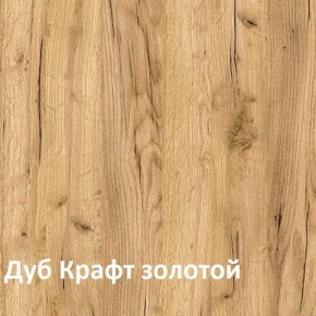 Крафт Стеллаж 13.345 в Березниках - berezniki.ok-mebel.com | фото 3