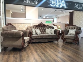 Кресло Афина (караваджо глянец) в Березниках - berezniki.ok-mebel.com | фото 4