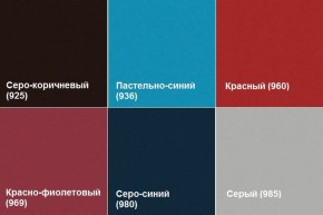 Кресло Алекто (Экокожа EUROLINE) в Березниках - berezniki.ok-mebel.com | фото 4