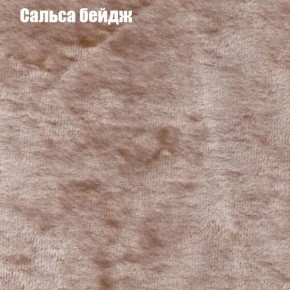 Кресло Бинго 1 (ткань до 300) в Березниках - berezniki.ok-mebel.com | фото 42