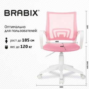 Кресло BRABIX "Fly MG-396W", с подлокотниками, пластик белый, сетка, розовое, 533008 в Березниках - berezniki.ok-mebel.com | фото 5