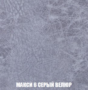 Кресло Брайтон (ткань до 300) в Березниках - berezniki.ok-mebel.com | фото 33