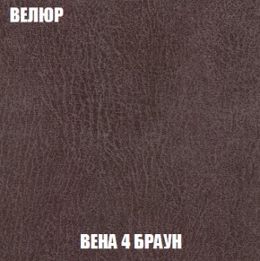 Кресло Брайтон (ткань до 300) в Березниках - berezniki.ok-mebel.com | фото 7