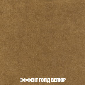 Кресло Брайтон (ткань до 300) в Березниках - berezniki.ok-mebel.com | фото 71