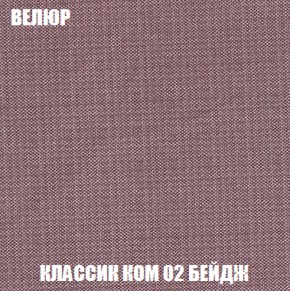 Кресло Брайтон (ткань до 300) в Березниках - berezniki.ok-mebel.com | фото 9