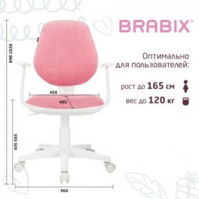 Кресло детское BRABIX "Fancy MG-201W", с подлокотниками, пластик белый, ткань вельветовая, розовое, 533009 в Березниках - berezniki.ok-mebel.com | фото 5