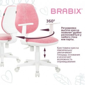 Кресло детское BRABIX "Fancy MG-201W", с подлокотниками, пластик белый, ткань вельветовая, розовое, 533009 в Березниках - berezniki.ok-mebel.com | фото 6