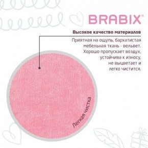 Кресло детское BRABIX "Fancy MG-201W", с подлокотниками, пластик белый, ткань вельветовая, розовое, 533009 в Березниках - berezniki.ok-mebel.com | фото 7