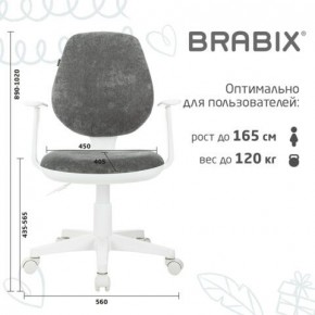 Кресло детское BRABIX "Fancy MG-201W", с подлокотниками, пластик белый, велюр, серое, 533010 в Березниках - berezniki.ok-mebel.com | фото 5