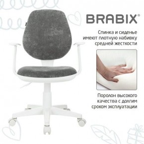 Кресло детское BRABIX "Fancy MG-201W", с подлокотниками, пластик белый, велюр, серое, 533010 в Березниках - berezniki.ok-mebel.com | фото 6