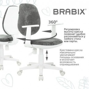 Кресло детское BRABIX "Fancy MG-201W", с подлокотниками, пластик белый, велюр, серое, 533010 в Березниках - berezniki.ok-mebel.com | фото 7