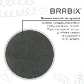 Кресло детское BRABIX "Fancy MG-201W", с подлокотниками, пластик белый, велюр, серое, 533010 в Березниках - berezniki.ok-mebel.com | фото 9