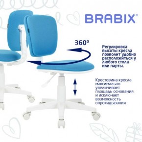 Кресло детское BRABIX "Joy MG-204W", без подлокотников, пластик белый, ткань TW, голубое, 533012 в Березниках - berezniki.ok-mebel.com | фото 4