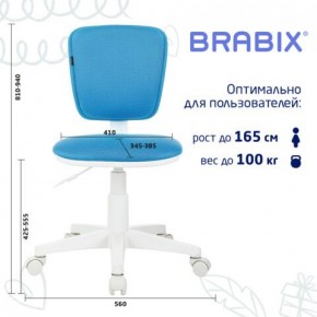 Кресло детское BRABIX "Joy MG-204W", без подлокотников, пластик белый, ткань TW, голубое, 533012 в Березниках - berezniki.ok-mebel.com | фото 6