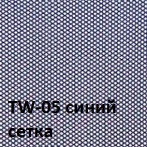 Кресло для оператора CHAIRMAN 696 black (ткань TW-11/сетка TW-05) в Березниках - berezniki.ok-mebel.com | фото 2