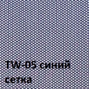 Кресло для оператора CHAIRMAN 696 white (ткань TW-10/сетка TW-05) в Березниках - berezniki.ok-mebel.com | фото 4