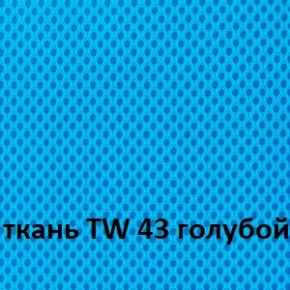 Кресло для оператора CHAIRMAN 696 white (ткань TW-43/сетка TW-34) в Березниках - berezniki.ok-mebel.com | фото 3